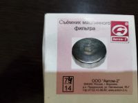 Лот: 21424770. Фото: 2. Съëмник масленого фильтра. Водный транспорт