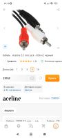 Лот: 24893366. Фото: 2. Аналого-цифровой преобразователь. Радиодетали  (электронные компоненты)