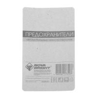 Лот: 25614030. Фото: 2. Предохранители флажковые Nova... Инструмент