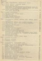 Лот: 25082984. Фото: 3. Дунаев. Детали Машин. Курсовое... Литература, книги