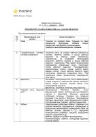 Лот: 24395418. Фото: 6. Экскаватор Hyundai R380LC-9SH...