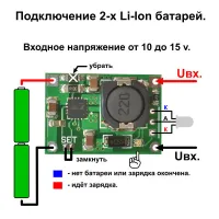 Лот: 20536809. Фото: 8. 5100 Плата контроллера заряда...