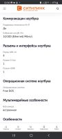 Лот: 19157645. Фото: 6. Ноутбук ASUS K51A неисправно
