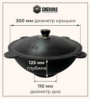 Лот: 22029858. Фото: 2. Узбекский чугунный казан 4,5 литра... Посуда, кухонная утварь