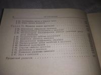 Лот: 20774351. Фото: 5. ок...(109233) Теоретическая физика...