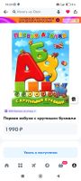 Лот: 18145066. Фото: 7. Пазлы Робинс (обучающие карточки...