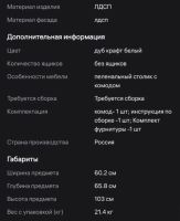 Лот: 21392503. Фото: 2. Пеленальный столик. Детская мебель