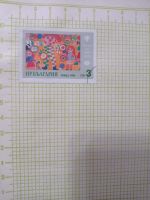 Лот: 24875556. Фото: 4. Марки по