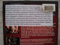 Лот: 19527134. Фото: 3. Коллекционное Подарочное Издание... Бытовая техника