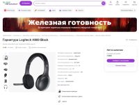 Лот: 20342214. Фото: 7. Беспроводная гарнитура Logitech...