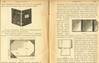 Лот: 15997939. Фото: 6. Юная Россия (детское чтение) ежемесячный...