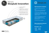 Лот: 24331706. Фото: 3. Матрас SLEEPLAB Innovation. Мебель
