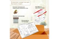Лот: 24655553. Фото: 8. Газовая варочная панель SIMFER...