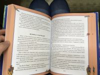 Лот: 12984314. Фото: 3. Александр Волков "Огненный бог... Литература, книги