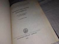 Лот: 13446127. Фото: 2. Русско-немецкий словарь / Russisch-Deutsches... Учебники и методическая литература