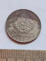Лот: 23516660. Фото: 2. (№17077) 20 копеек 1946 год (Советская... Монеты