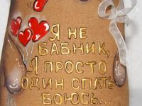Лот: 3074643. Фото: 2. Котик. Ручная работа