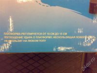 Лот: 728383. Фото: 2. Степ платформа доска скамья. Спортивные товары