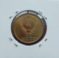 Лот: 17380263. Фото: 2. 5 копеек 1991 года (Л) -- Блеск... Монеты