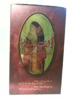 Лот: 8514602. Фото: 7. Arabian Oud 1001 Night (Alif Laila...