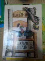 Лот: 22167032. Фото: 6. Детские книжки сказки советского...