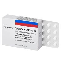 Лот: 23988218. Фото: 3. Тромбо АСС таб.п о плен.раствор... Красота и здоровье
