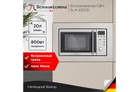 Лот: 23671042. Фото: 3. Встраиваемая микроволновая печь... Бытовая техника