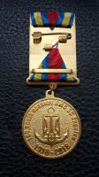 Лот: 10812619. Фото: 2. Медаль "100 лет флагу ВМС" Украина... Значки, медали, жетоны