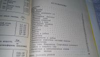Лот: 9409393. Фото: 5. oz(3092349)Физическая олимпиада...