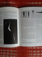 Лот: 18002573. Фото: 3. Книга С косметикой к красоте. Литература, книги