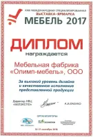Лот: 15222008. Фото: 4. Современная Стенка Лаванда-2... Красноярск