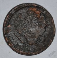 Лот: 12723657. Фото: 2. 2 копейки 1811 ЕМ-НМ (68). Монеты