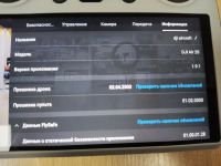 Лот: 20216137. Фото: 11. Квадрокоптер DJI AIR 2S Fly More...