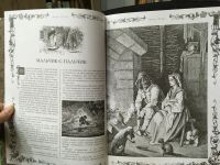 Лот: 12785647. Фото: 3. Гримм, Перро, Гауф "Великие сказочники... Литература, книги