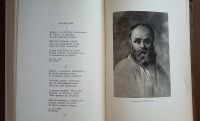 Лот: 24809496. Фото: 21. Тарас Шевченко. Кобзарь.* 1939...