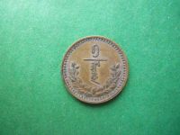 Лот: 18723746. Фото: 3. 1 мунгу 1937 г.Монголия. Коллекционирование, моделизм