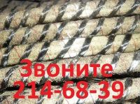 Лот: 9589178. Фото: 3. Стеклопластиковая Композитная... Строительство и ремонт