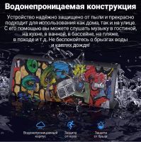 Лот: 21765579. Фото: 6. Портативная акустика MIFA Outdoor...