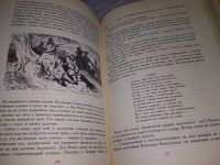 Лот: 18977771. Фото: 13. (209234)Хитроумный идальго Дон...