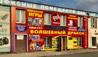 Лот: 14758357. Фото: 3. FIFA 20 [Xbox One, русская версия... Компьютеры, оргтехника, канцтовары