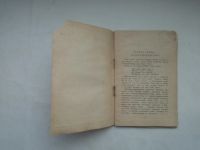 Лот: 21579257. Фото: 3. Генрих Гейне Диспут и другие стихотворения... Коллекционирование, моделизм
