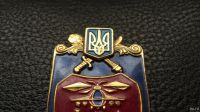 Лот: 13055139. Фото: 5. Знак "Сухопутные Войска" Украина...