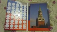 Лот: 1210206. Фото: 2. Альбом - планшет для юбилейных... Монеты