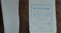 Лот: 13121738. Фото: 2. Ремень офицерский парадный. Кожзам... Военная атрибутика