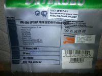 Лот: 3509232. Фото: 2. Кровать двухспальная Дятьково... Мебель для спальни