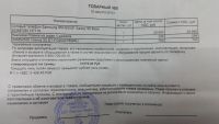 Лот: 4446438. Фото: 2. Продам новый Samsung Galaxy s5... Смартфоны, связь, навигация