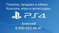 Лот: 19848489. Фото: 11. Sony Playstation 3 Slim (PS3...