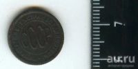 Лот: 12961590. Фото: 2. (№3823) пол копейки 1927 года... Монеты