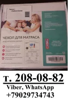 Лот: 20851189. Фото: 3. Наматрасник Askona Cotton Cover... Домашний быт
