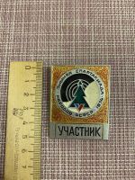 Лот: 18305587. Фото: 2. Значок. Зимняя спартакиада народов... Значки, медали, жетоны